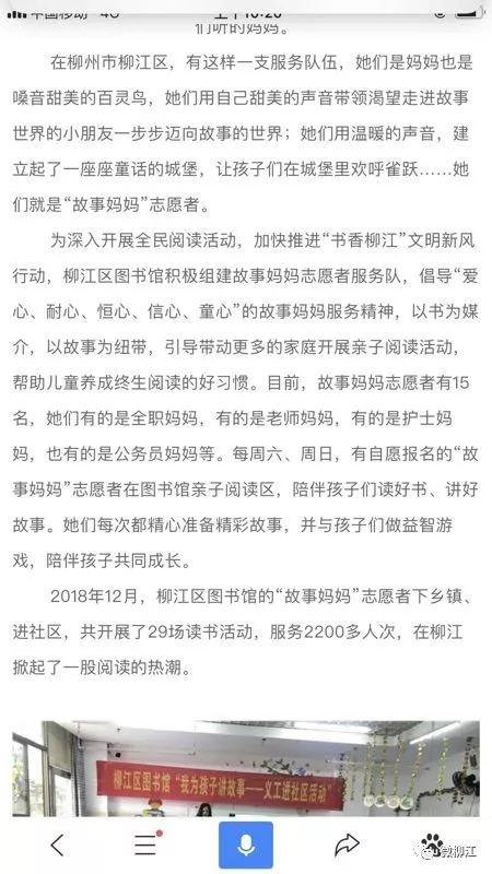 溫暖的故事，情感交織的篇章