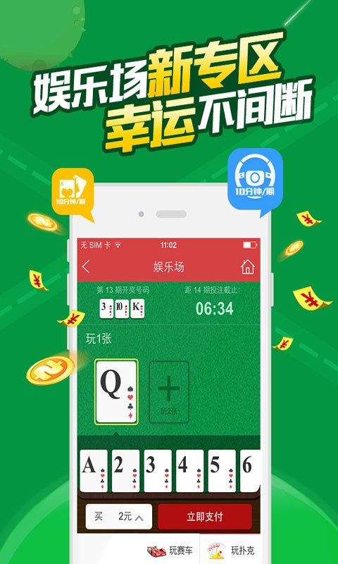 白小姐最新一肖一碼中獎技巧,權(quán)威解析說明_娛樂版42.257