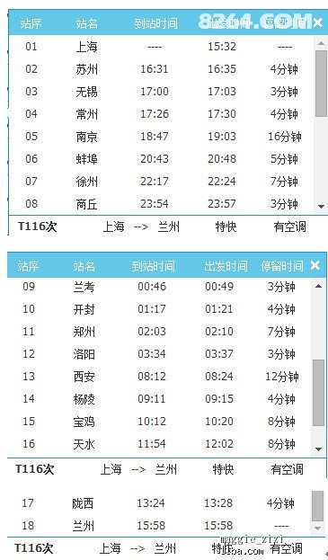 新奧天天開獎資料大全600Tk,現狀說明解析_SHD55.205