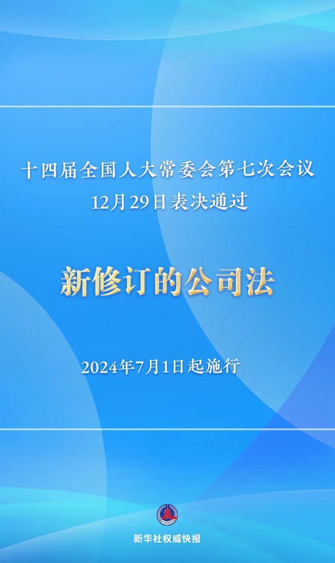 新澳六開(kāi)獎(jiǎng)結(jié)果2024開(kāi)獎(jiǎng)記錄,經(jīng)驗(yàn)解答解釋落實(shí)_微型版58.681