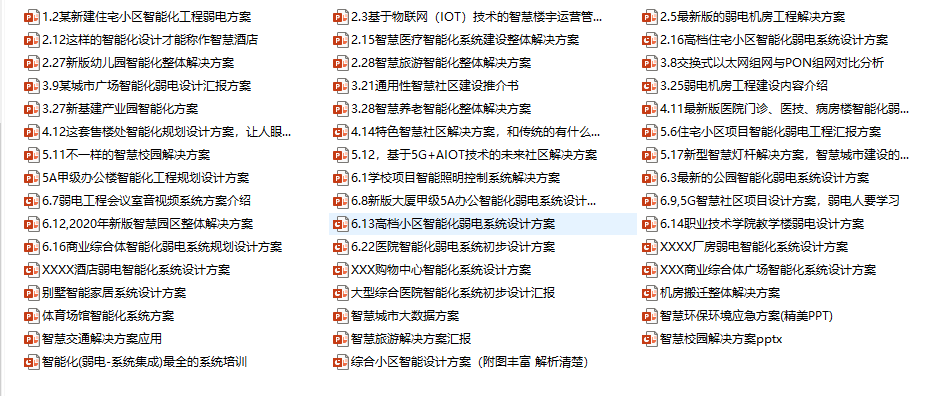 2024新奥正版资料免费下载,连贯性执行方法评估_升级版93.905