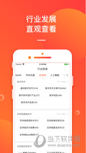 新澳天天管家婆免費(fèi)資料,精細(xì)化策略落實(shí)探討_ios2.97.118