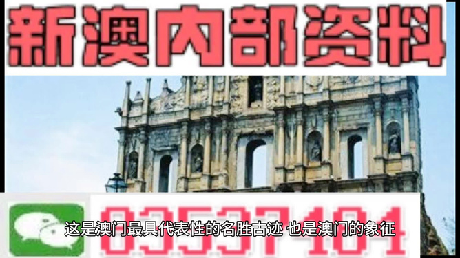 2024新澳門精準(zhǔn)資料免費(fèi)大全,標(biāo)準(zhǔn)化程序評(píng)估_運(yùn)動(dòng)版18.606