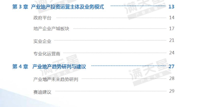 澳门天天好好兔费资料,国产化作答解释落实_XT57.437