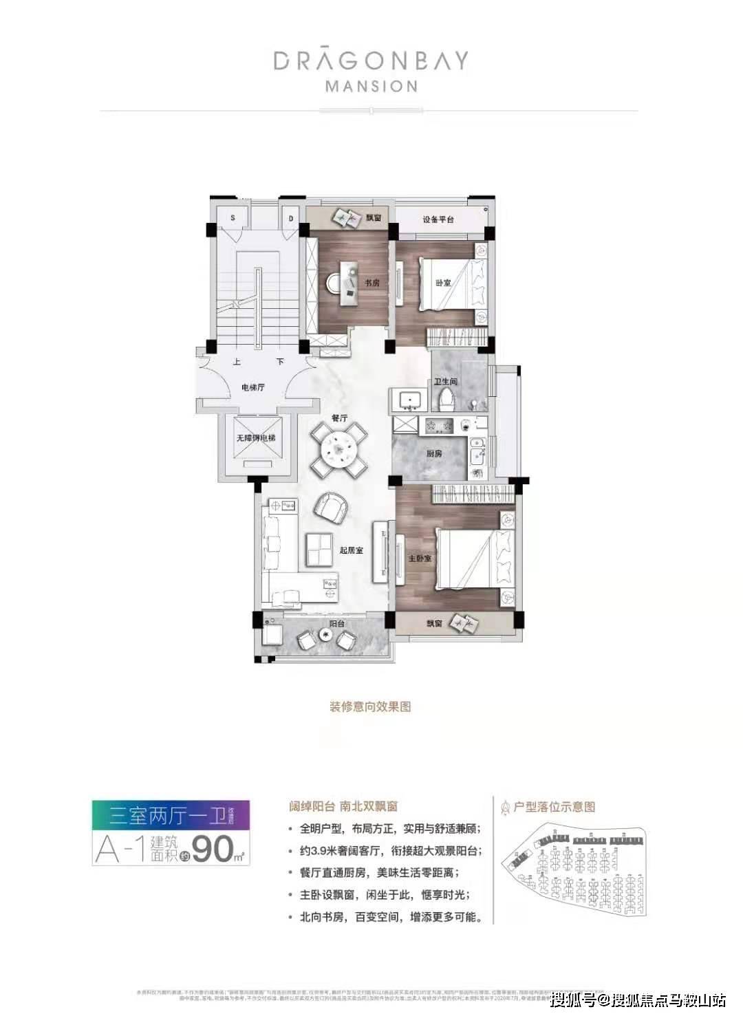 导人通 第28页