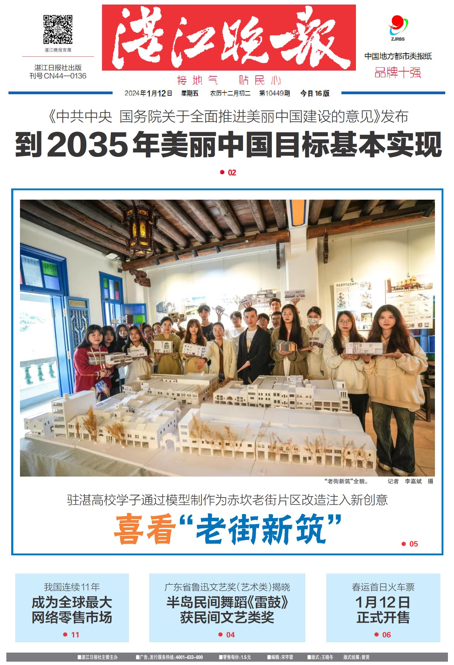 22324濠江論壇2024年209期,涵蓋了廣泛的解釋落實方法_專家版28.421