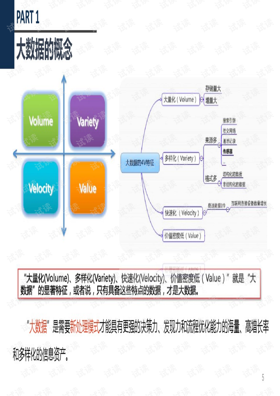 2024年澳門天天開彩正版資料,深層數(shù)據(jù)策略設(shè)計_精裝款51.585