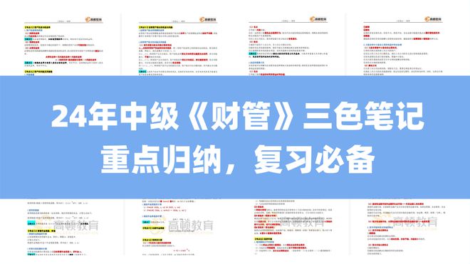 2024年三期內(nèi)必開一期,數(shù)據(jù)整合設計方案_特供版18.417