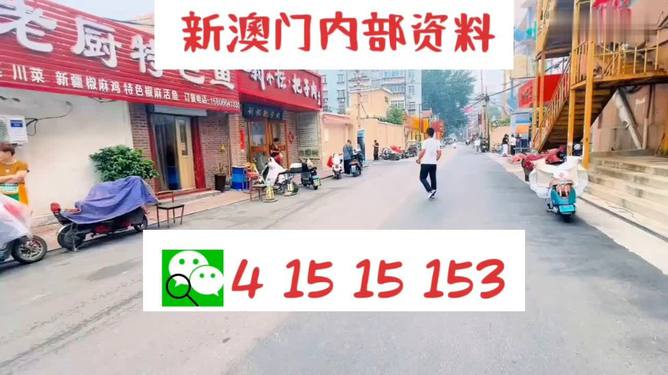 2024新澳門(mén)天天開(kāi)好彩大全孔的五伏,收益成語(yǔ)分析落實(shí)_Kindle93.944