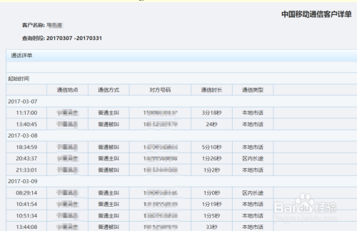 2024澳門六今晚開獎記錄113期,快速問題設(shè)計方案_36090.956