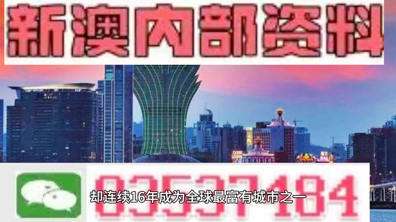 2024新澳門掛牌正版掛牌今晚,實效解讀性策略_VE版99.934