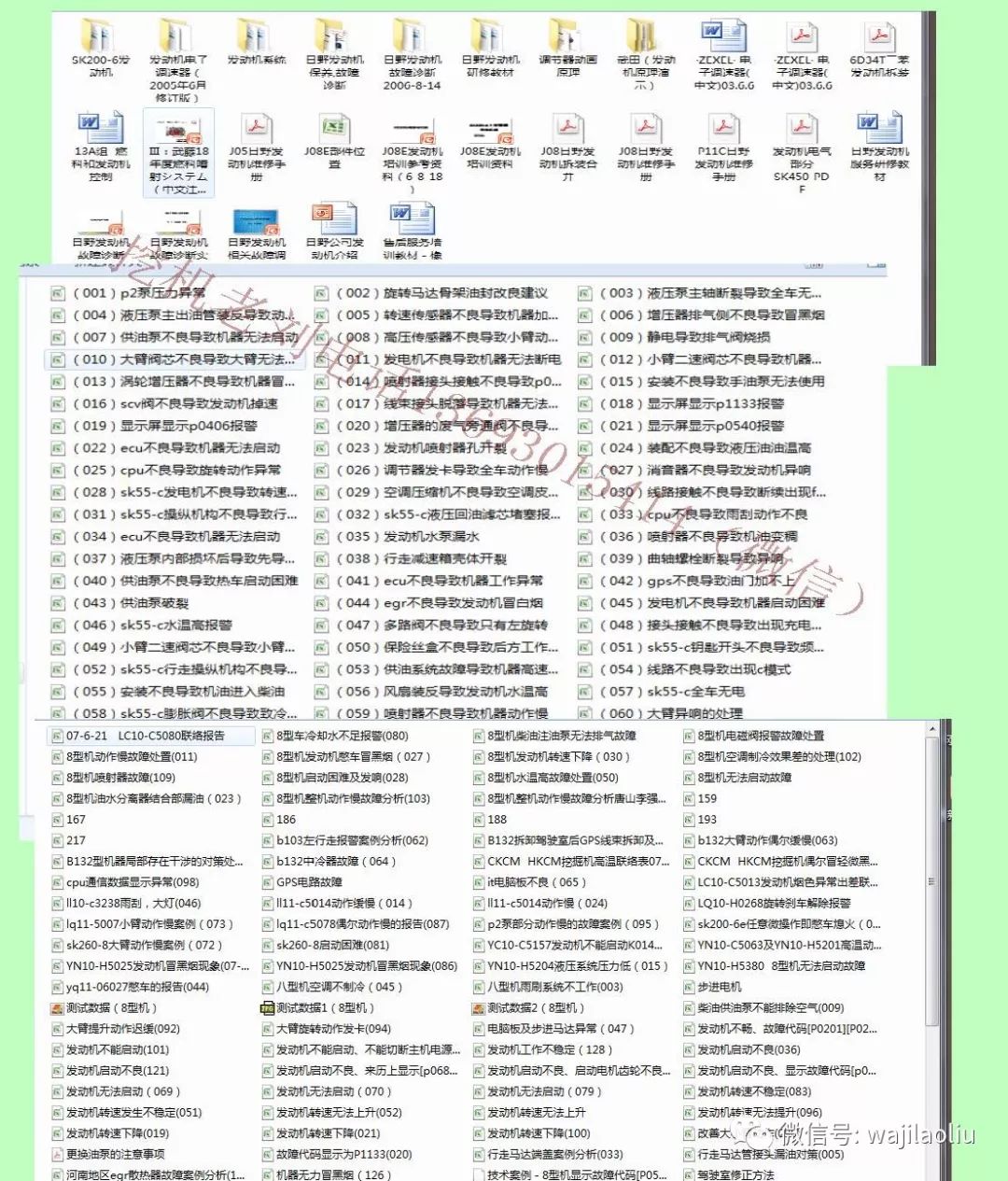 正版資料免費(fèi)大全最新版本優(yōu)勢(shì),實(shí)地?cái)?shù)據(jù)分析計(jì)劃_特供款36.867