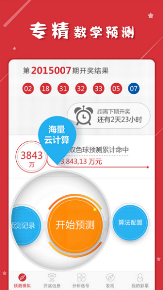 118神童網最準一肖,可靠解答解析說明_3K88.181