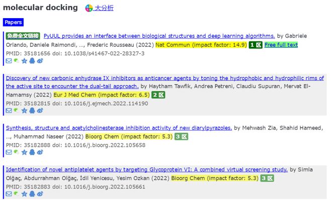 2024新澳門(mén)天天開(kāi)獎(jiǎng)免費(fèi)資料,適用解析方案_Executive59.241