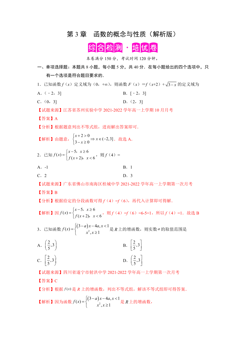 二四六香港期期中準,綜合分析解釋定義_YE版40.994