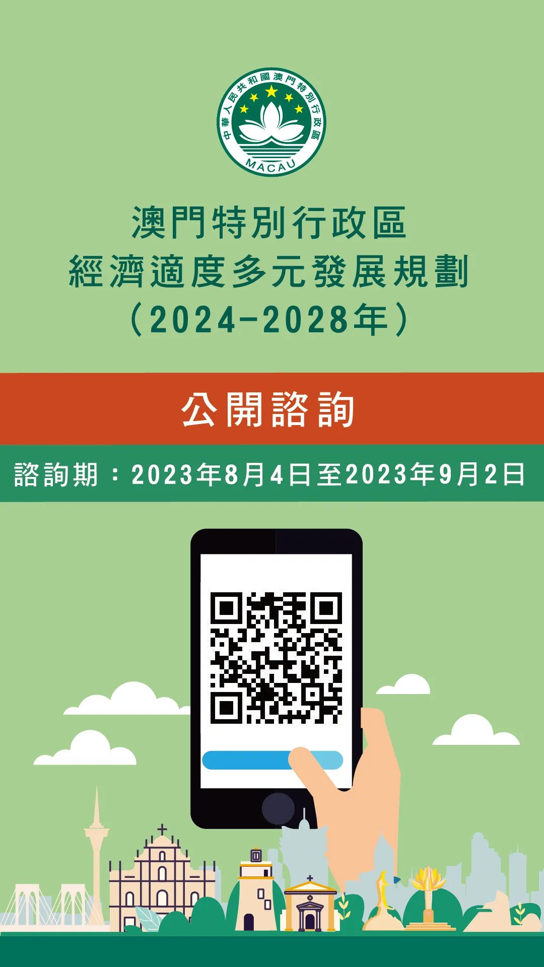 2024年澳门精准免费大全,实地调研解释定义_Device40.842