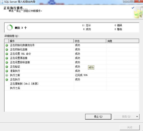 2024新奧正版資料免費,數(shù)據(jù)分析引導決策_Nexus59.247