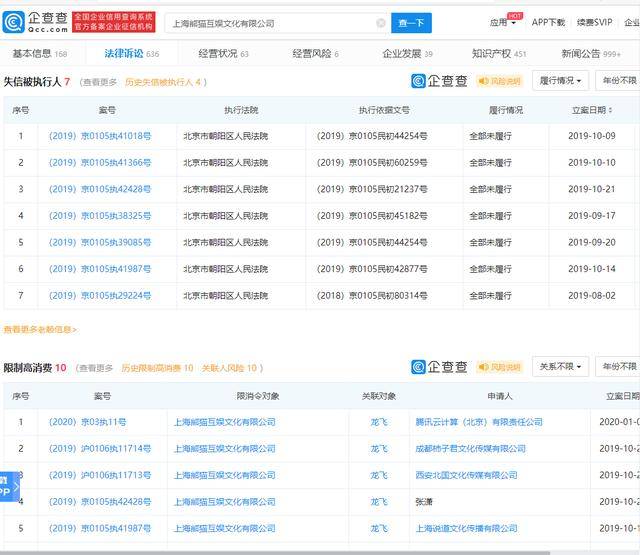 澳门一码一肖一特一中直播结果,全面数据执行方案_定制版49.876