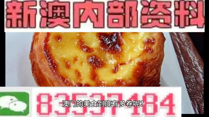 新澳2024今晚開獎(jiǎng)資料,動(dòng)態(tài)解析詞匯_RX版40.496