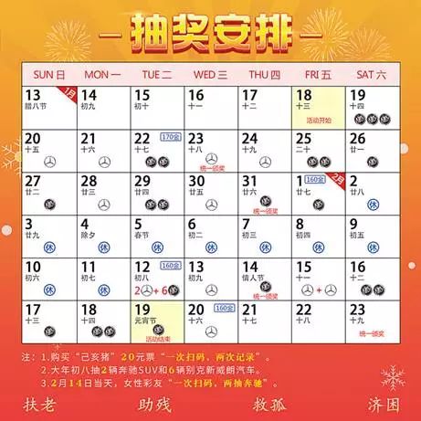 今晚澳門天天開彩免費(fèi),科技成語分析落實(shí)_娛樂版305.210