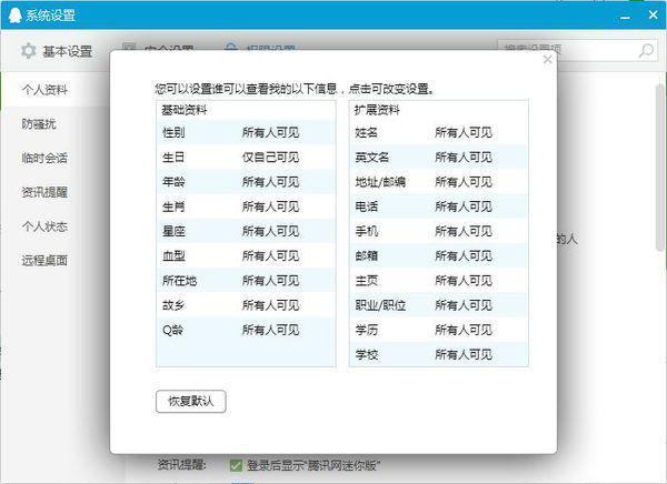 2024新澳免费资料五不中资料,最新解答方案_精装款27.982