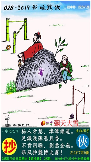 2024澳門最精準(zhǔn)跑狗圖,動(dòng)態(tài)說明解析_MP12.979