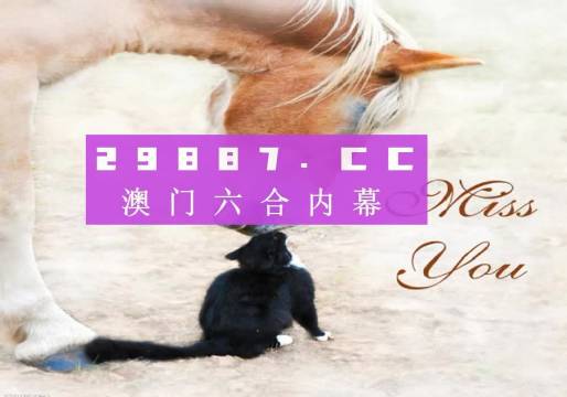 4949澳門今晚開獎(jiǎng),經(jīng)典解答解釋定義_戰(zhàn)斗版13.759