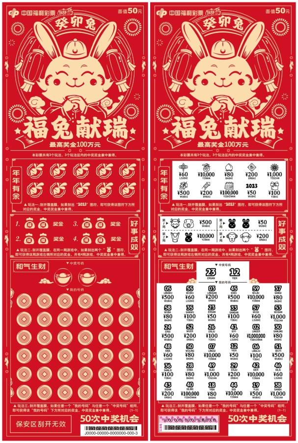 六會(huì)彩生肖開獎(jiǎng)結(jié)果,詮釋解析落實(shí)_tShop19.427