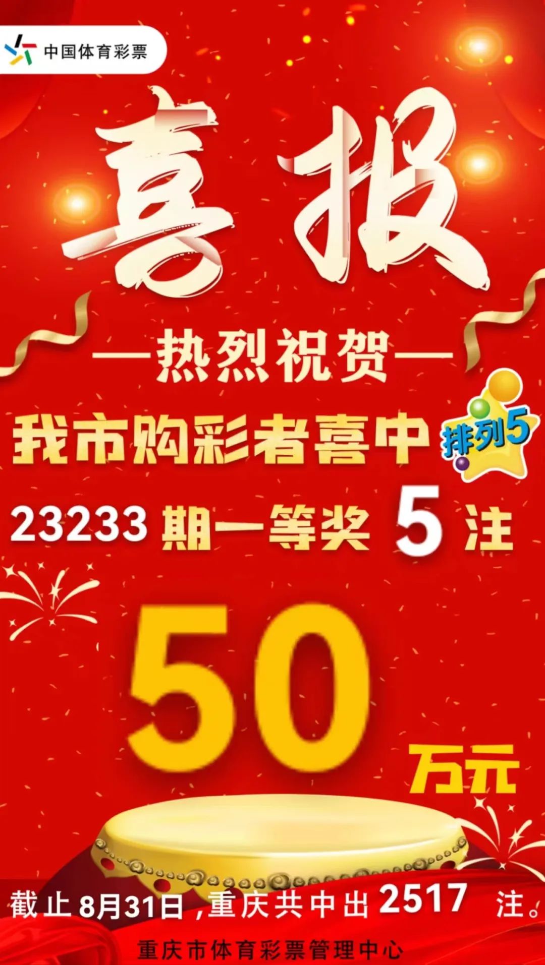 新澳門六開彩開獎(jiǎng)結(jié)果近15期,迅速執(zhí)行計(jì)劃設(shè)計(jì)_soft31.59