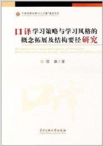 澳門四不像網(wǎng),精細(xì)策略定義探討_尊享款26.99