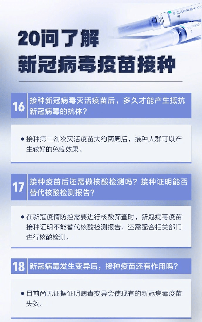 新冠病毒2024年最新消息,精細(xì)解析評估_潮流版14.109