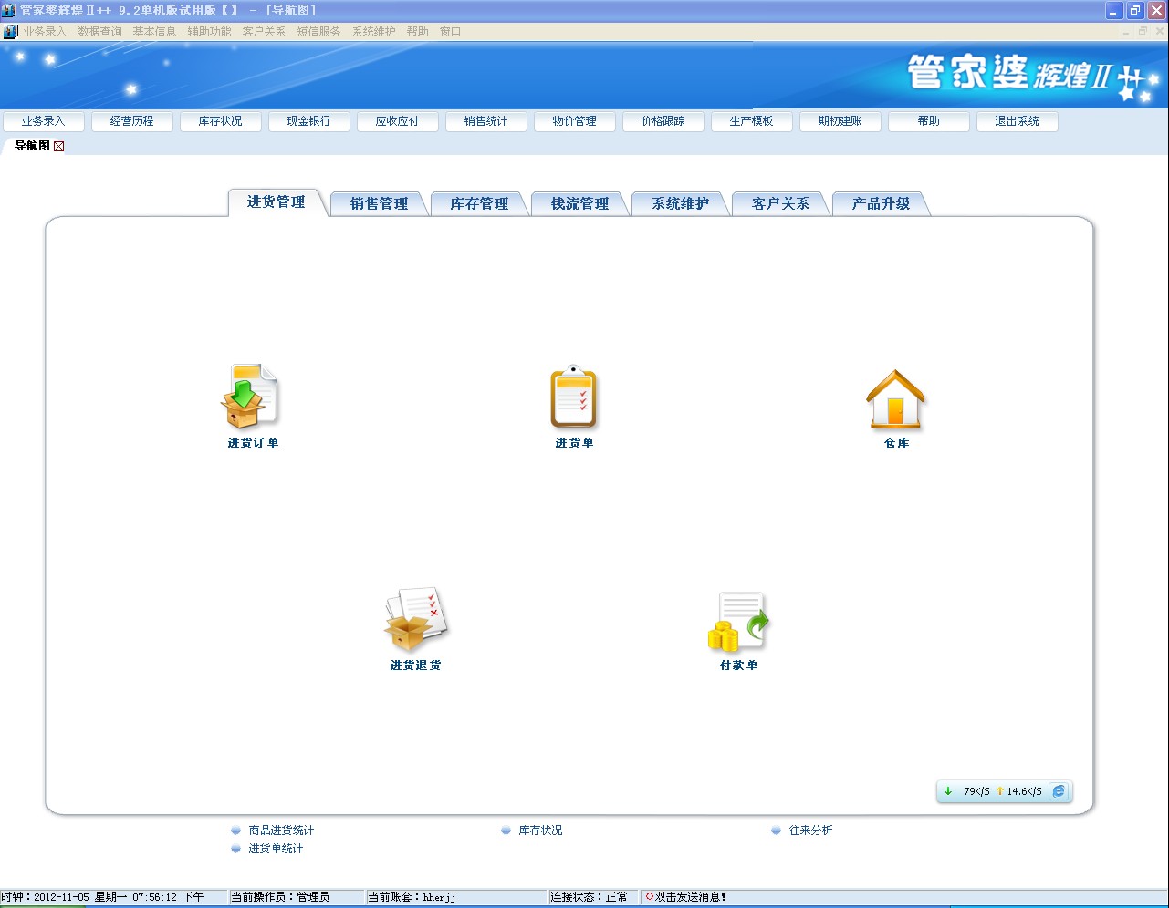 管家婆的资料一肖中特,动态词汇解析_特供款90.990