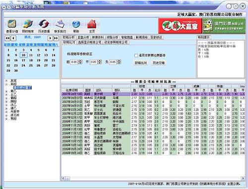 新澳門六開彩歷史記錄查詢,定性解析說明_戰(zhàn)斗版35.475