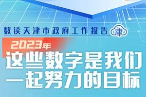 新奥彩2024最新资料大全,数据支持设计_领航款29.550