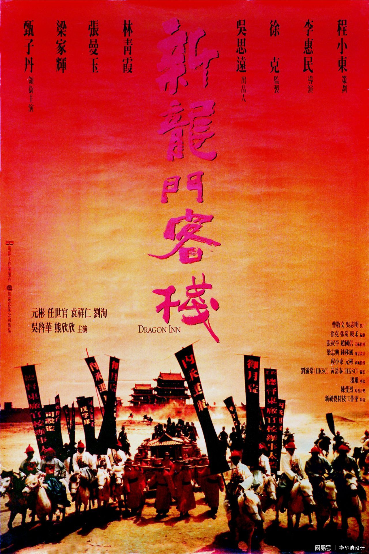 新澳最精準(zhǔn)正最精準(zhǔn)龍門客棧免費(fèi),精細(xì)方案實(shí)施_V73.408