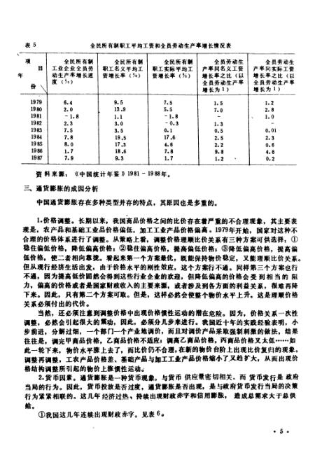 鐵算算盤一肖中特免費資料,經(jīng)濟性執(zhí)行方案剖析_soft85.211