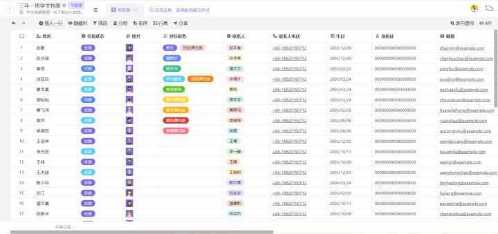 爱资料大全正版资料查询,功能性操作方案制定_MR81.372