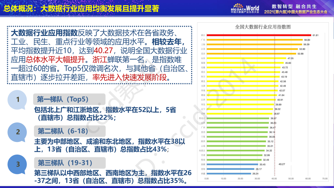 澳門4949開獎結果最快,實地數(shù)據(jù)評估執(zhí)行_2D94.62