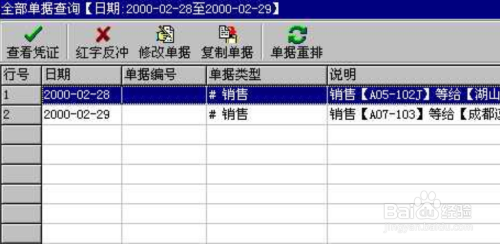 管家婆的資料一肖中特5期172,統(tǒng)計解答解釋定義_增強版69.201