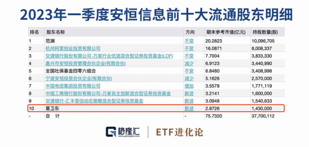 2024正版新奧管家婆香港,深度應用數(shù)據(jù)策略_標準版99.896