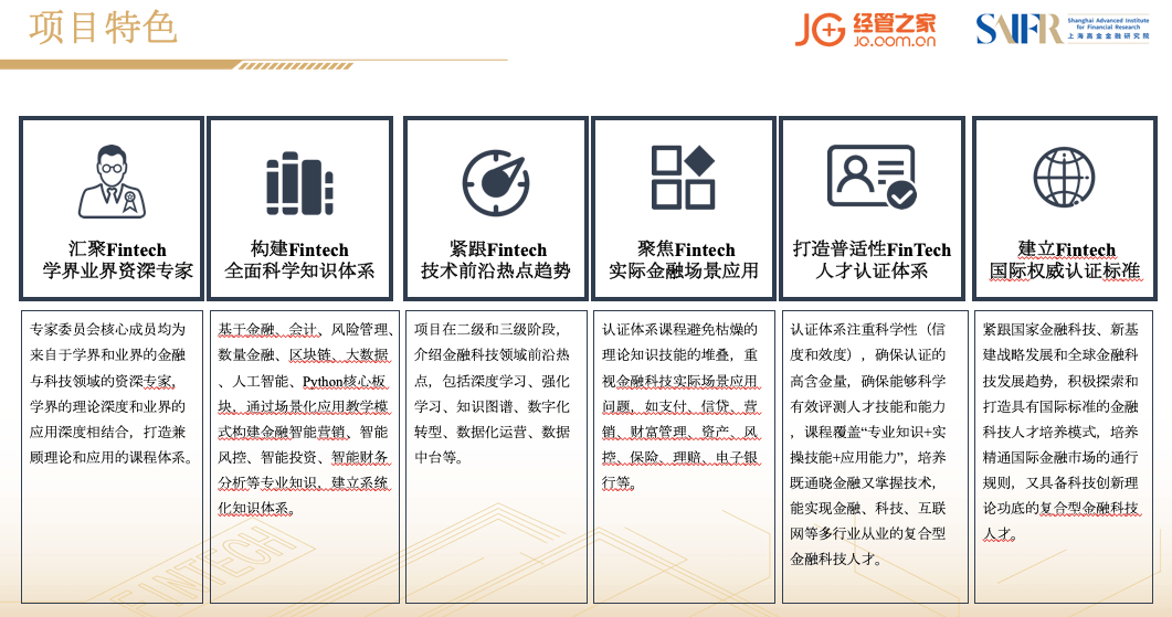 新澳最新版精準(zhǔn)特,科技成語解析說明_36039.847