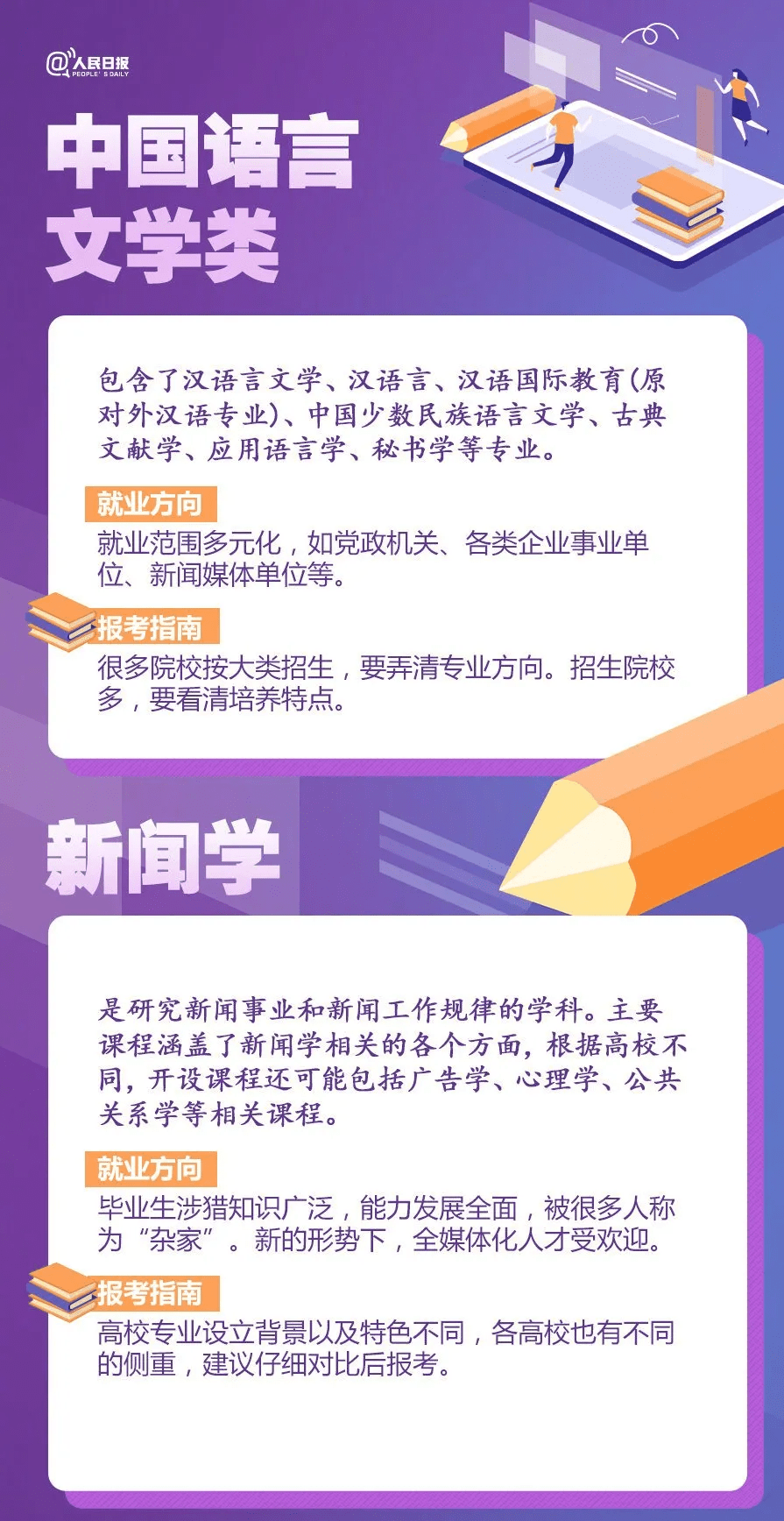 新澳好彩精準(zhǔn)資料大全免費(fèi),最新熱門解答落實(shí)_影像版83.636