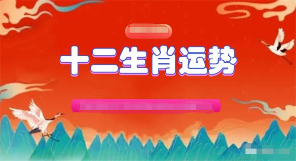 2024年一肖一碼一中,全面數(shù)據(jù)策略解析_專屬款51.385