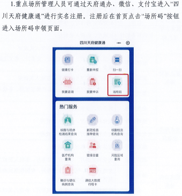 新澳門一碼一肖一特一中水果爺爺,可靠解答解析說明_8K99.182