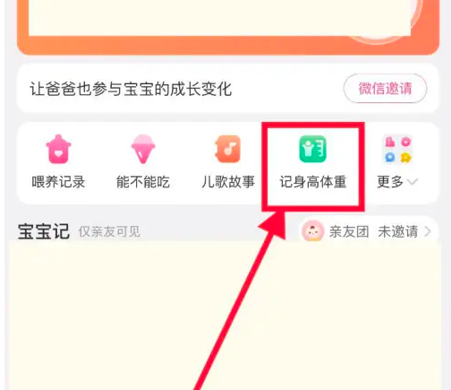 新澳门天天开好彩大全软件优势,高度协调策略执行_iPhone22.176