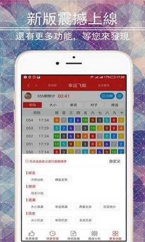 二四六香港資料期期準(zhǔn)使用方法,定性解讀說明_尊享版98.566