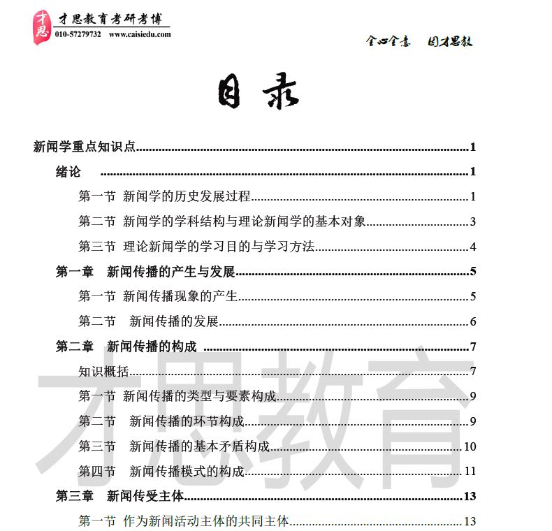 香港澳門資料大全,廣泛的解釋落實(shí)方法分析_Advanced91.841