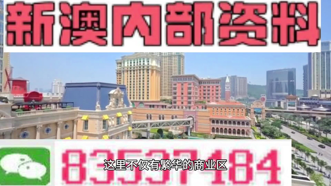 新澳門四肖三肖必開精準(zhǔn),實(shí)踐性方案設(shè)計(jì)_復(fù)古版53.543