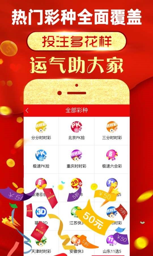 新澳精準(zhǔn)資料免費提供生肖版,可靠設(shè)計策略解析_WearOS54.723