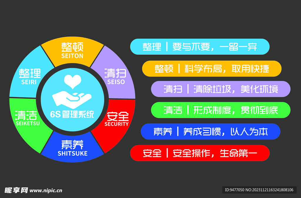 800图库大全免费资料,安全设计解析方案_游戏版88.80